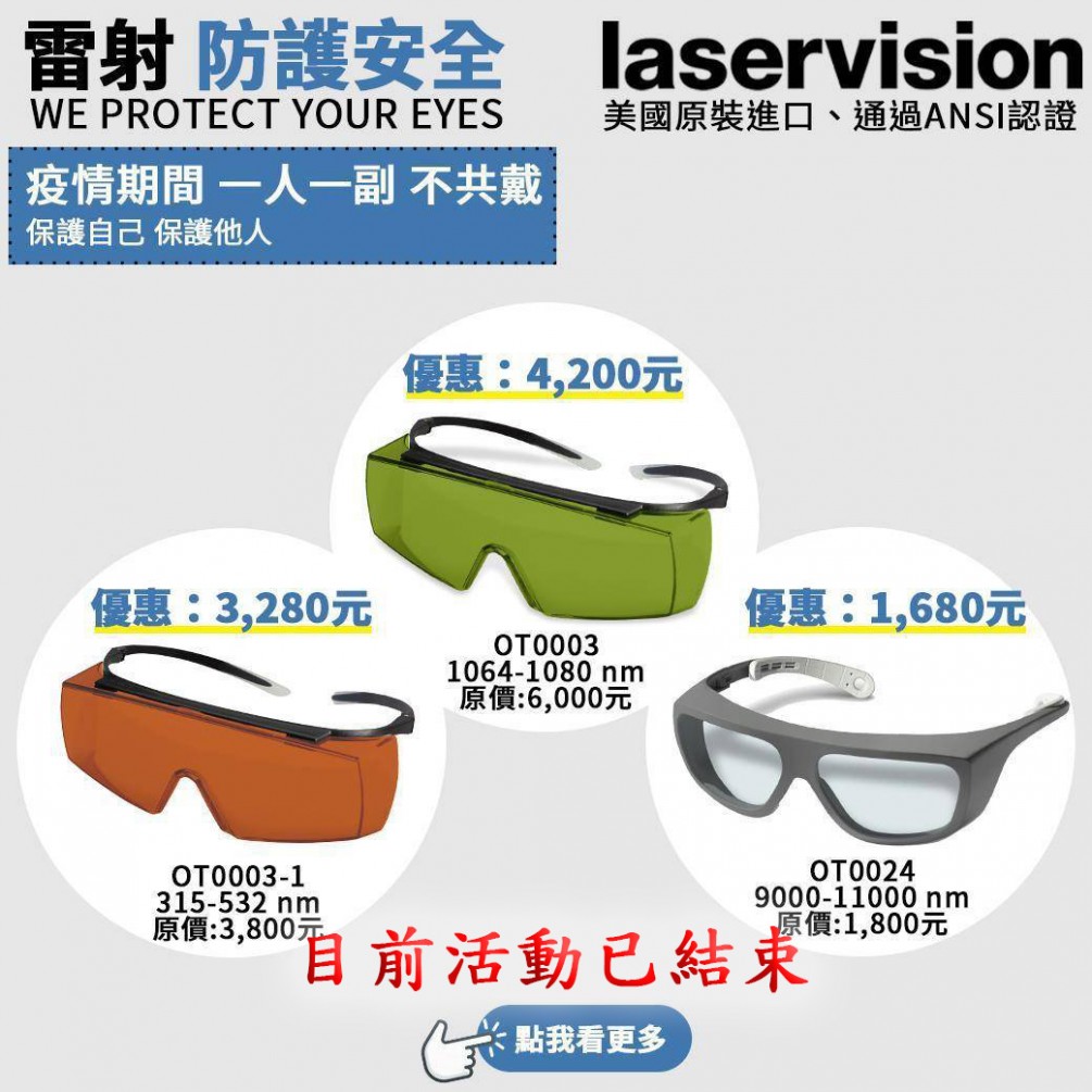 防疫優惠!長豐與大家共體時艱! 防疫優惠!長豐與大家共體時艱!